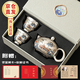 讲茗堂鎏999银茶具整套装百福陶瓷送礼品物长辈领导高档退休乔迁升职男 万里山河_一壶两杯【礼盒装】-次日达
