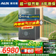 奥克斯（AUX）【进口全预混】自适应冷凝一级能效壁挂炉天然气供暖炉家用燃气热水器地暖暖气片采暖锅炉以旧换新 26KW 变频节能全预混进口核心部件 ≤200㎡