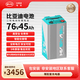 比亚迪电动车锂电池76V45Ah BYD锂电池雅迪爱玛电池（电池需客服激活）