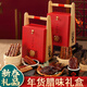 名门匠师年货礼盒1800g川味腊肉香肠腊鸭腊味过年礼品春节新年货节送礼盒 1800g川宴腊味礼盒-送礼推荐