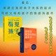 中信出版【官方旗舰店】真希望我父母读过这本书：你的孩子会庆幸你读过  真想让我爱的人读读这本书 菲利帕佩里 著 中信出版社图书 看见孩子+真希望我父母读过这本书