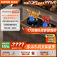 苏泊尔（SUPOR）燃气灶家用天然气双灶5.2KW猛火 [升级70%]高热效率煤气灶台嵌入式可调节底盘 DB28S