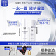 仙瑟益生菌修护液 润肤水爽肤水 补水保湿修护皮肤二合一细滑护肤品 益生菌水100ml+舒缓保湿霜35ml