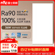 雷士（NVC）厨房灯led集成吊顶吸顶灯铝扣板卫生间300×600平板无边框面板灯