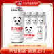 杰克熊猫啤酒 小麦精酿啤酒 果味啤酒 听装 500mL 12罐 【26年2月生产】