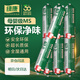 绿康 MS结构胶装修宝耐候玻璃胶 防霉环保改性硅烷密封胶 白色750g*1支