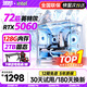 逆昂128G内存酷睿i7升72芯电竞台式机电脑5060电竞主机吃鸡独显办公组装大额补贴家用游戏水冷电脑整机 单主机【2026新款+键鼠套装+五年质保】 套四：i9级58芯16G电竞独显/1TB/畅玩6