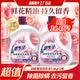 活力28洗衣液瓶装99%除菌除螨天然鲜花精油留香护衣护色去污渍 洗衣液3.6kg*2瓶【四季繁花 温和配方】