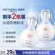 温碧泉防晒霜美白祛斑防晒乳SPF50+PA+++50g男女户外军训高倍防晒伤晒黑