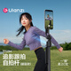 ulanzi优篮子自拍杆【AI智能跟拍】手机磁吸支架三脚架云台防抖人脸追踪户外Vlog便携拍照神器TT23M