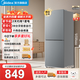 美的（Midea）182L双开门两门小户型家用客厅租房宿舍冰箱可冷藏冷冻双温小巧不占地低音运行 BCD-182M钛钢灰-星烁