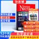 Newton科学世界杂志 2026年5月起订阅 1年共12期 专业科普期刊 科学常识综合性科普期刊  科学技术普及 杂志铺杂志订阅 环球探索发现科普期刊全年订阅非过刊典藏版图解理科系列