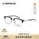 万宝龙（MONTBLANC）光学眼镜男款商务质感黑眉框造型专业配近视眼镜礼物MB0243O-004