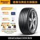马牌轮胎235/55R18 100V FR UC6 SUV适配大众途观L比亚迪唐传祺GS5