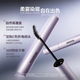 原色波塔（INSBAHA）染眉膏自然持久防水定型野生眉不脱色浅色定型 05岩岛棕【适配多种发色/自然野生】HOT