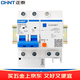 正泰（CHNT）NXBLE-63-2P-C63-30mA-6kA 小型漏电保护断路器 漏保空气开关2P 63A