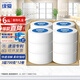 缘爱有芯大卷纸3层700克*12卷 大盘纸商场酒店卫生纸厕纸 加厚整箱