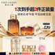 雅诗兰黛小棕瓶护肤品套装(棕瓶精华30ml+眼霜15ml)化妆品礼盒生日礼物
