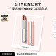 纪梵希（Givenchy）甜润耀彩果冻棒口红117冻顶乌龙润唇膏化妆品 生日礼物送女生闺蜜