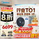 美的中央空调酷省电风管机一拖一3匹 4匹 省电TOP1 星光旗舰版一级能效一价全包 乐享四代 设备 酷省电 大3匹 【品质金奖】一价全包（30-48㎡）