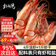 北海湾 九节虾干 特大即食烤虾干大对虾干斑节虾干海产干货风干A2大烤虾 大号九节虾干【约50只】净重500g