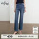 伊芙丽（eifini）朱珠代言【万向弹】伊芙丽九分喇叭进口纱线水洗牛仔裤26春新品女 牛仔蓝 M