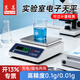 东美（Dongmei）电子秤高精度0.01g0.1克重秤精密电子天平实验室中药房专用工业级称重器珠宝黄金商用计数秤 量程5kg精度0.1g
