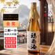 福寿海二割一分纯米大吟酿高端清酒商务宴请低度微醺礼盒装720ml 单瓶【每单赠高脚杯*1】