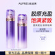 欧珀莱水乳套装保湿抗皱紧致时光锁紧致弹润化妆护肤品母亲节礼物送妈妈 滋润型：水+乳【适合大众肌肤】