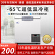 捷盛（JS）超低温冰柜-60度 商用冰箱零下-80金枪鱼海鲜保存深冷柜 实验-40度大型卧式不锈钢冷柜细胞级冷冻 -65度235L