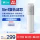 云米（VIOMI）净水器滤芯适配小蓝调400/600G蓝调600G+， 小白龙小京龙800G 5in1复合滤芯小蓝调小京龙适配