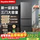 荣事达冰箱一级能效节能省电 家用中小型双门三门薄款电冰箱 冷冻冷藏两用 大容量租房宿舍用 【国补】215升灰三门【一级能效省电】高1.56米
