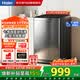 海尔波轮洗衣机全自动8KG家用 新品上市 直驱变频 一级能效 七维减震 一键智洗 除菌螨XQB80-BZ20X0