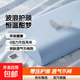 酣梦波浪形零压恒温亲水绵护颈枕透气不闷不压耳脸成人儿童