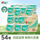 心相印卷纸 心柔有芯 4层180g*27卷*2箱 卫生纸巾 卷筒纸 整箱