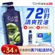 清扬男士去屑洗发水控油蓬松500g清爽去油洗头膏京东金榜第1新老随机