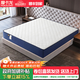摩卡龙【6D面料】卷包床垫独立弹簧五星级酒店同款加厚压缩席梦思床垫子 【舒适款/22CM】静音舒适【TOP热销】 1.8x2米