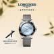 浪琴（LONGINES）瑞士手表 康卡斯潜水系列 男士钢带机械表 L37884996