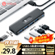 华硕（ASUS）a豆USB分线器USB3.0转接器USB扩展器USB延长线笔记本hub集线器USB扩展坞转换器HA403(0.25M)