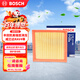 博世（BOSCH）空气滤芯滤清器格3392丰田凯美瑞亚洲龙汉兰达凌放威兰达RAV4荣放