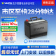 瓦尔塔（VARTA）汽车电瓶蓄电池58043奥迪A4/A4L/A5/A6/TT/A6L低配