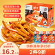 劲仔深海小鱼 混合味 200g/盒 20包  鱼仔鱼干海味零食