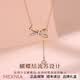 MEXNIA饰品18K金蝴蝶结项链女小众感彩金莫桑钻吊坠 18K金镶莫桑石 玫瑰金色