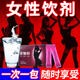 Easy.love L正品高端女士内服女性快速春催胶囊女人发热药成人发痒独爱神仙水 【一盒4包】一次一包【快感一触即发】 提高欲望成人增强剂饮料饮品保健品独爱情趣专用房事