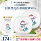 菁华洗衣凝珠freshHY清可新四合一洗衣珠洗衣液球持久留香抑菌除螨 樱花150粒（ 50粒*3盒 ）