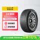 佳通轮胎GITI 汽车轮胎 235/55R17 99H GitiSynergy H2 适配 奥迪 Q3 