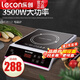 乐创（lecon）商用电磁炉3500W大功率平面不锈钢火锅炉电磁灶食堂餐厅酒店大火力电池炉 3500W-HT20-L2 白色铝盘