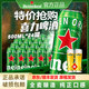 喜力HeineKen经典系列500ml*24罐 高端风味啤酒听装全麦酿造饮品正品 送杯子丨500ml*24罐丨新日期原箱 4月薪日期/破损包赔