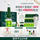 馥绿德雅（RENE FURTERER）三相精华液5.5ml*8*2 强韧头皮护发防断发安瓶 焕活毛囊营养头皮