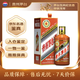 茅台生肖 甲辰龙年 酱香型白酒 53度 500ml 单瓶【名酒鉴真】